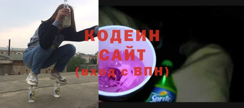 Codein Purple Drank  Великие Луки 