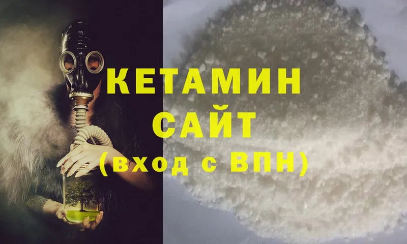 KRAKEN онион  Великие Луки  Кетамин ketamine 